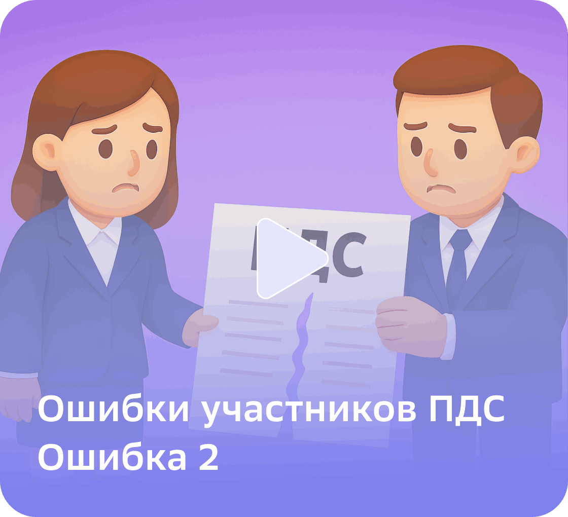 Как не потерять господдержку