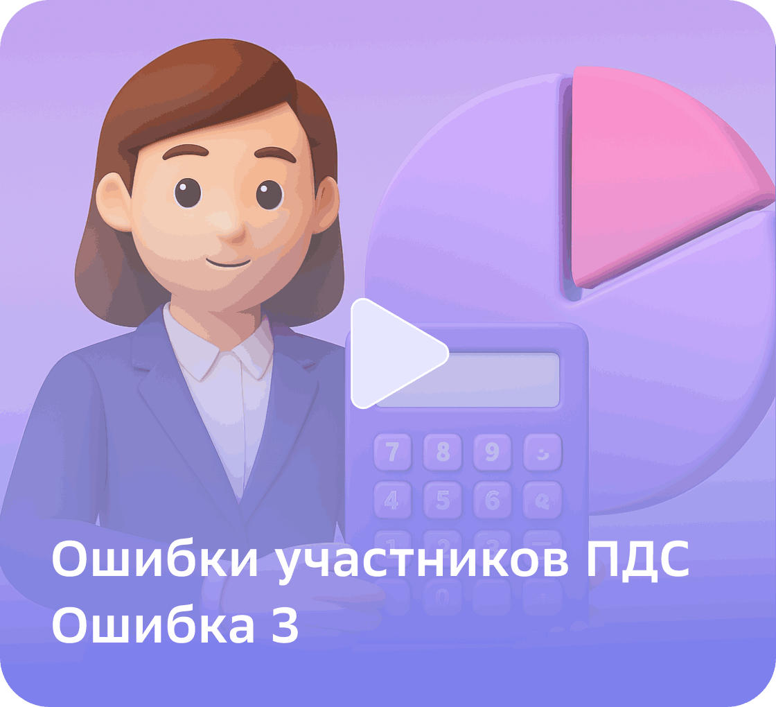 Возврат налога – это тоже доход